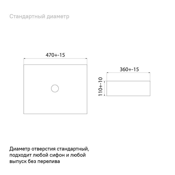 Iddis Slide раковина накладная SLIWM02i27