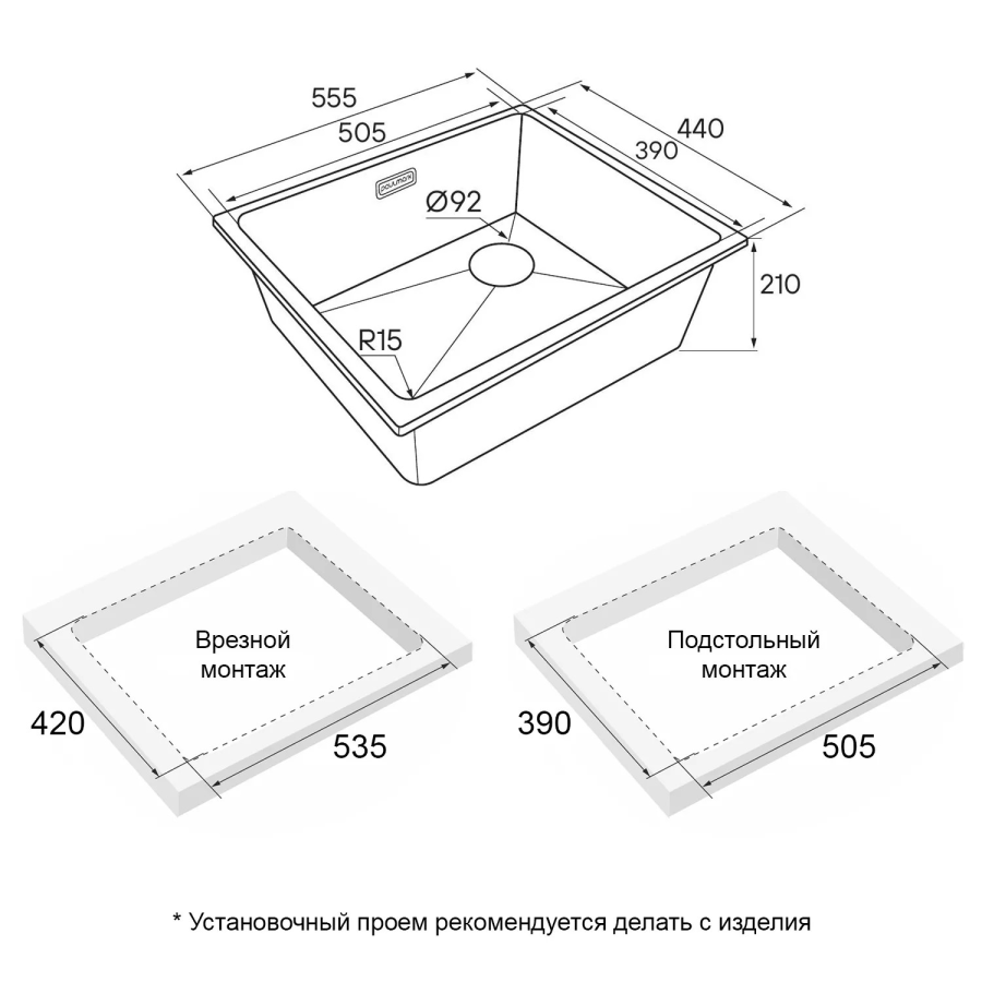 Кухонная мойка LUMI 55 UNI-SKEW LU55SK-WH