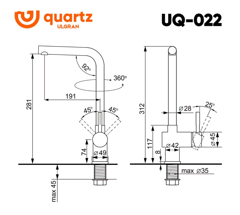 Смеситель для кухни Ulgran Quartz UQ-022-05 бетон