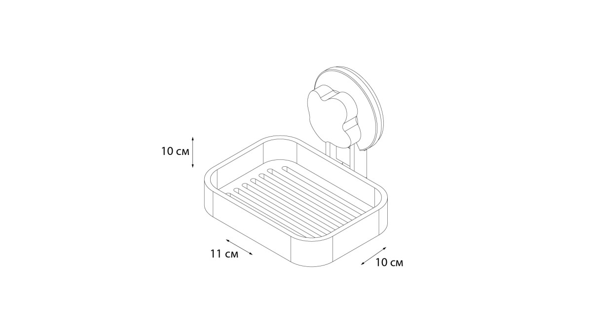 Fixsen мыльница GR-7081