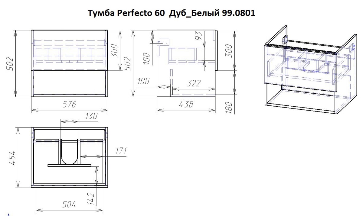 Dreja тумба с раковиной PERFECTO 60 см подвесная белый глянец 99.0806