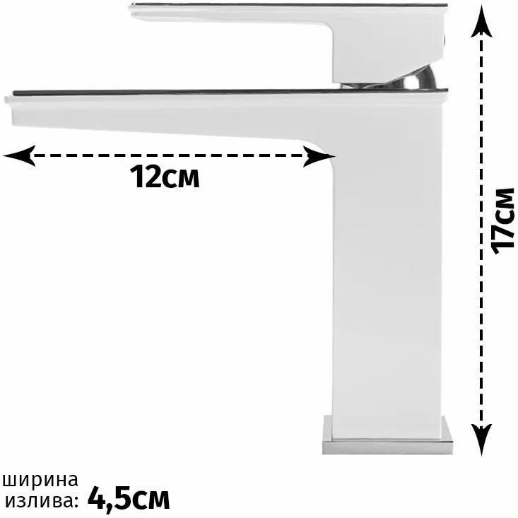 Cмеситель для раковины Grocenberg GB2088WC Белый хром