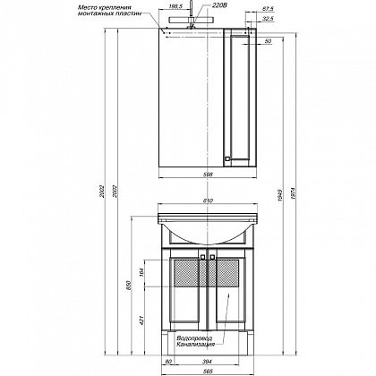 Зеркало-шкаф Aquanet Честер 60*85 00182681