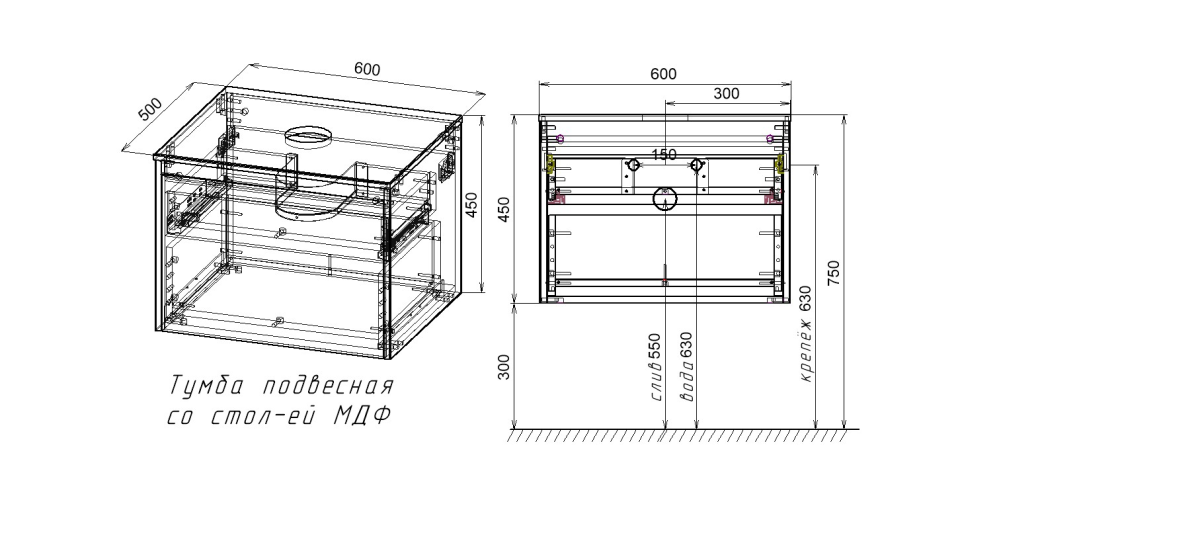 Vincea тумба под раковину 60 см Mesa 600 T.Oak + Beton