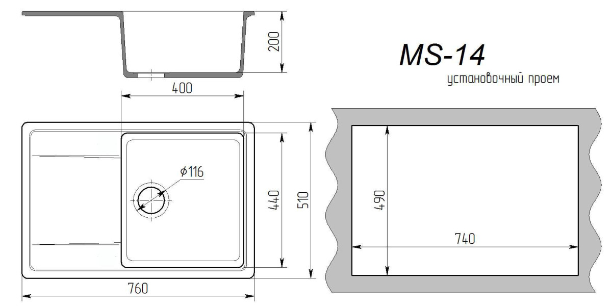 Maxstone MS 14 Мойка для кухни черный 76х49 см