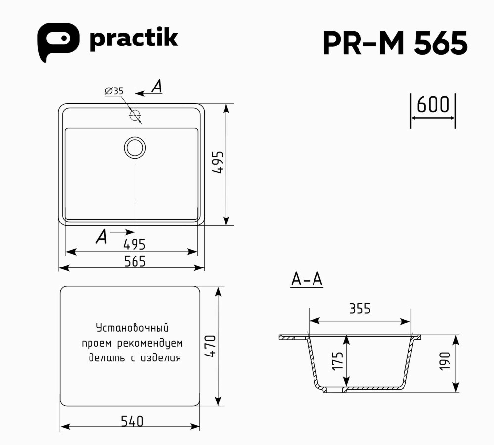 Мойка кухонная Ulgran Practik PR-M 565-002 слоновая кость