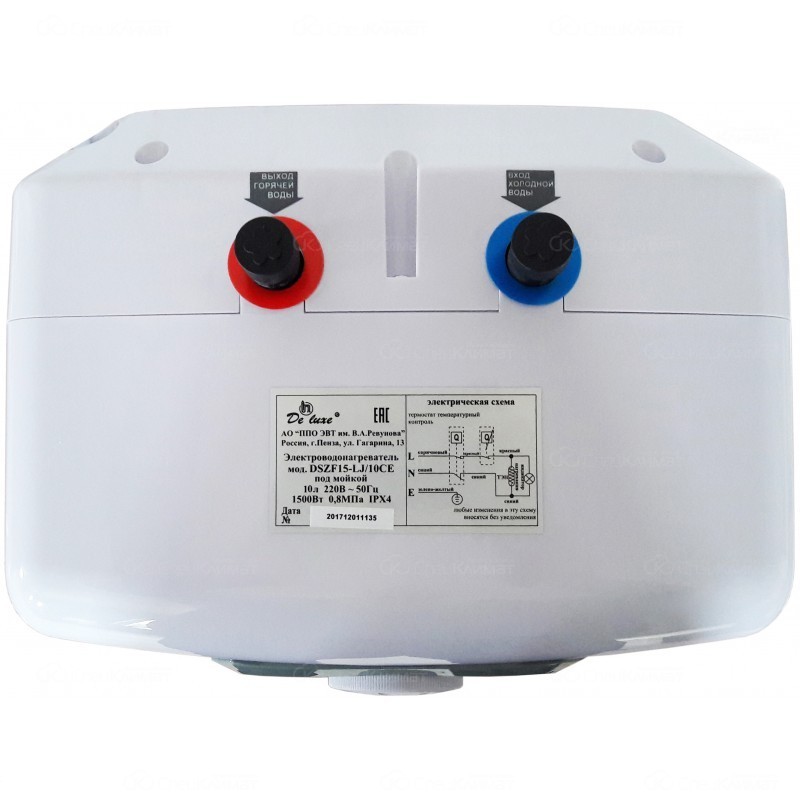 DeLuxe Small Like водонагреватель электрический под мойку 15 литров DSZF15-LJ/15CE