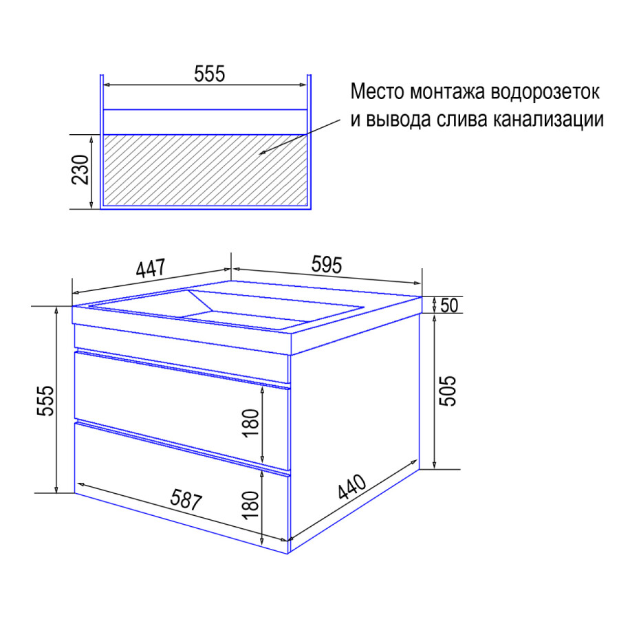 Комплект Azario Тумба Эстима 60/2 595х447х555 подвесная, с раковиной Астория 60, белый глянцевый CS00094582