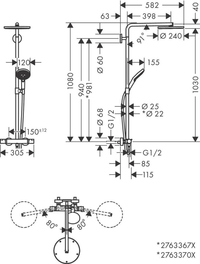 Hansgrohe Raindance Select S Showerpipe 240 1jet PowderRain Душевая система с термостатом золото 27633990