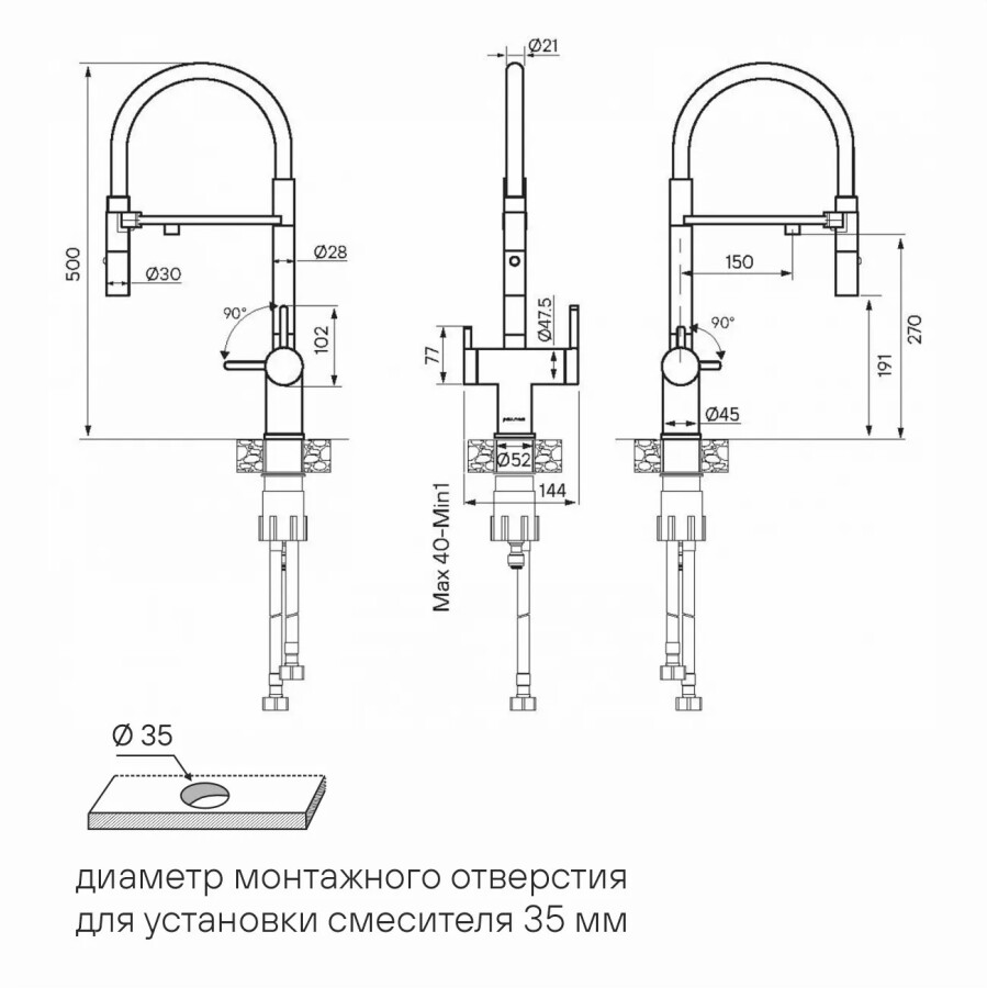 Смеситель для кухни Gravity Gr213888-G