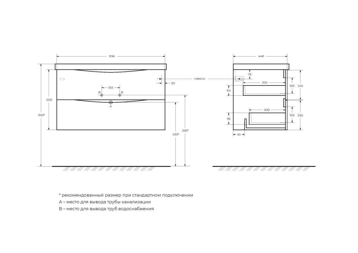 BelBagno Marino 90 см тумба под раковину MARINO-900-2C-SO-RG-P Rovere Grigio подвесная