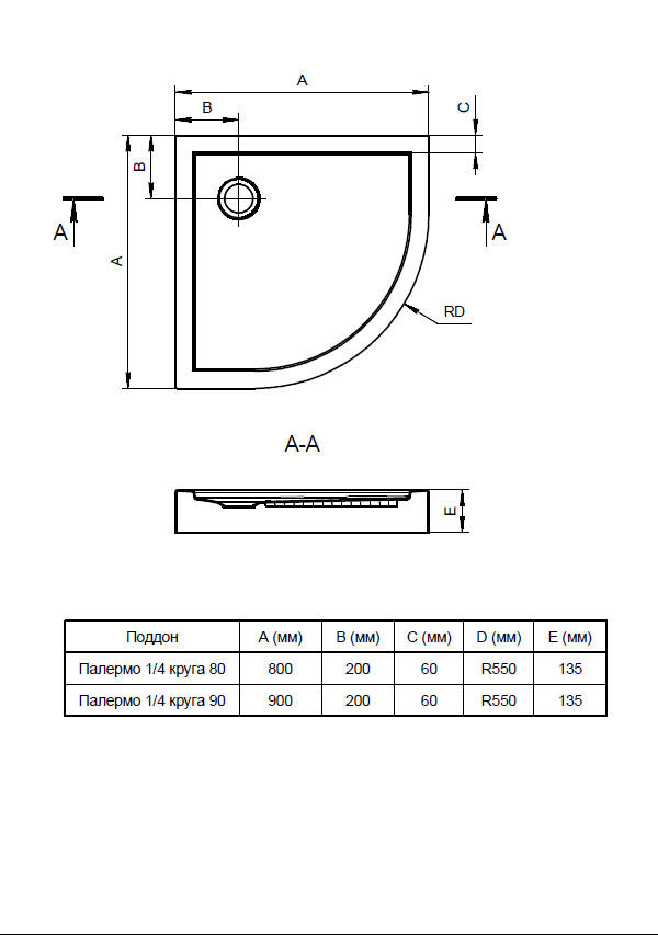 Santek Палермо 1WH302478 90*90*13,5 душевой поддон акриловый