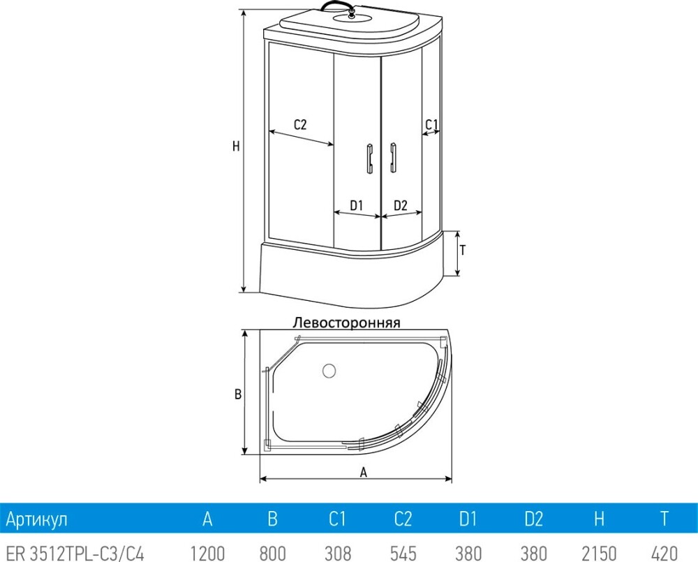 Erlit ER 3512TPL-C3-RUS Душевой бокс 120*80*215 L