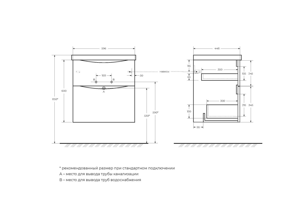 BelBagno тумба с раковиной MARINO-H60-600-2C-SO-BL-P 60х45х60