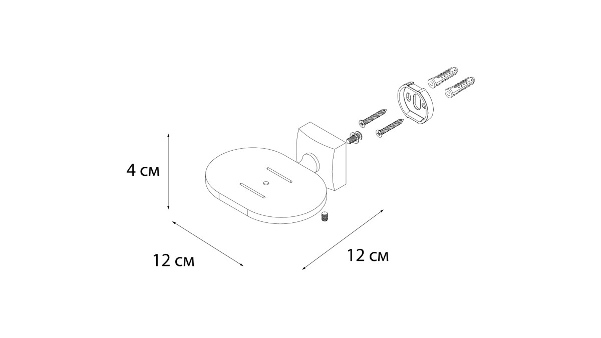 Fixsen мыльница литая FX-61308A