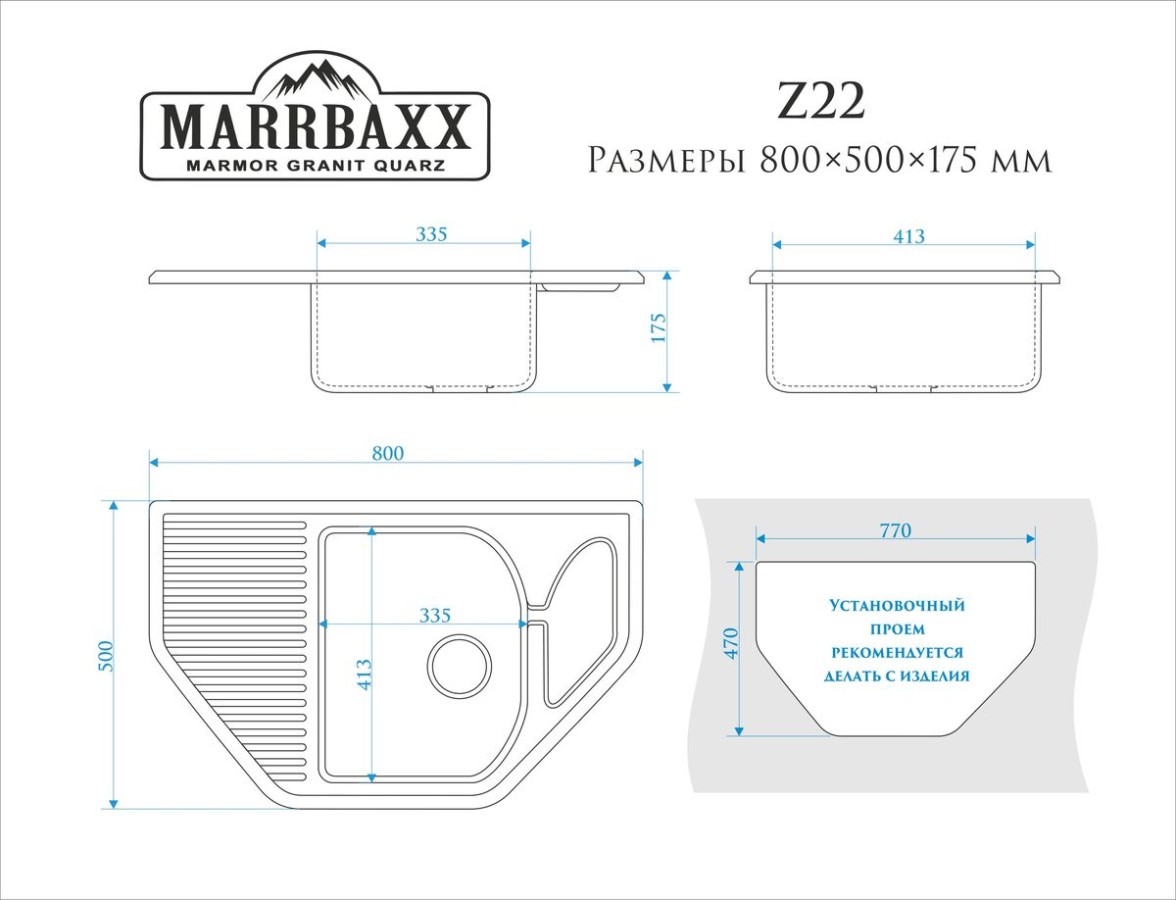 Marrbaxx Рики Z22 Мойка для кухни глянцевая слоновая