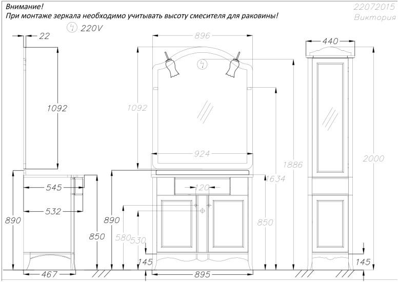 Opadiris Виктория тумба под раковину 90 см орех Z0000001176