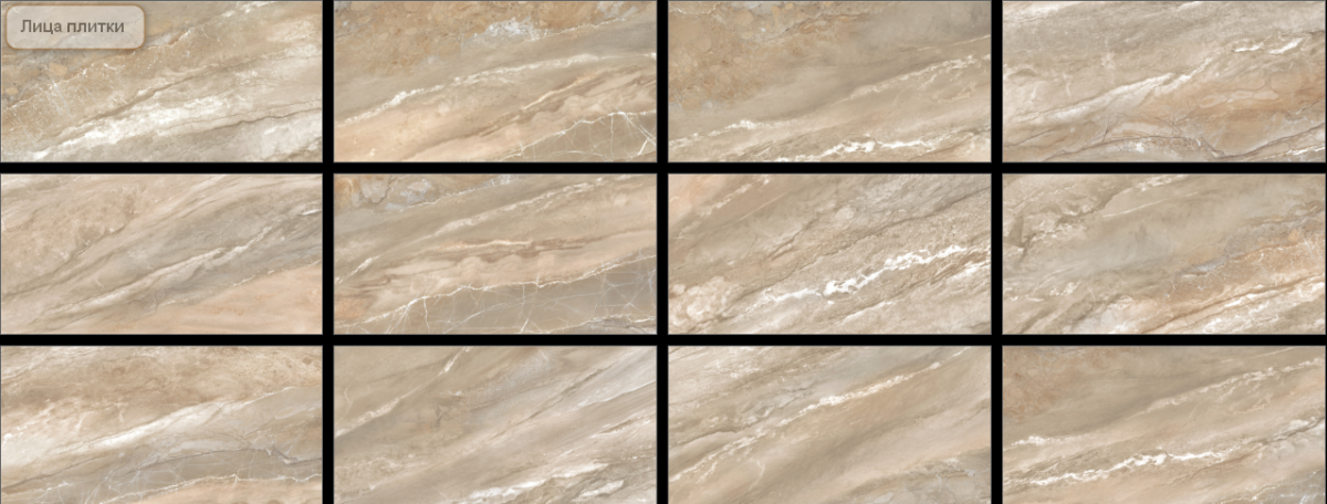 Alma Ceramica Адриатик Керамическая плитка настенная 300 x 600 x 7.5 TWA3060ADT40