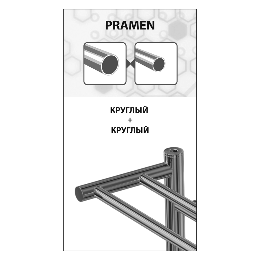 Lemark Pramen П10 полотенцесушитель электрический 50х90 LM33910Z