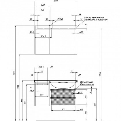 Зеркало-шкаф Aquanet Лайн 90 L 89*60 00165582