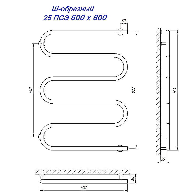 Laris Ш-образный змеевик 25 ПС5 полотенцесушитель электрический 600*800