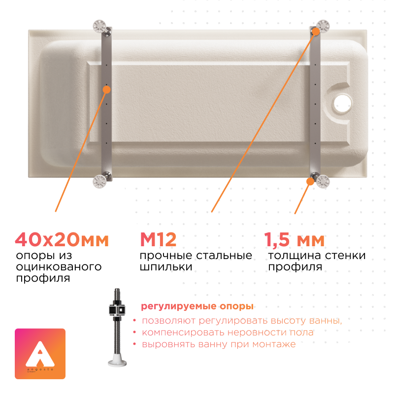 Акриловая ванна Radomir Дижон Ангосто 160х70х59 1-01-0-0-8-263
