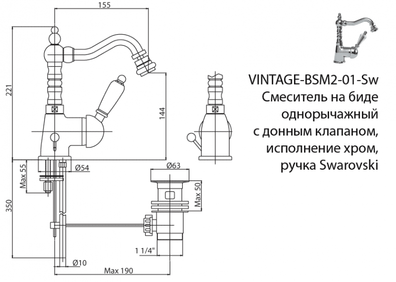 Cezares Vintage смеситель для биде хром VINTAGE-BSM2-01-Sw