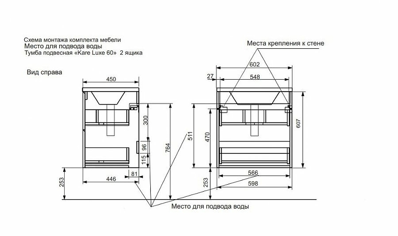 Эстет Kare Luxe 60 тумба с раковиной подвесная 2 ящика ФР-00007074