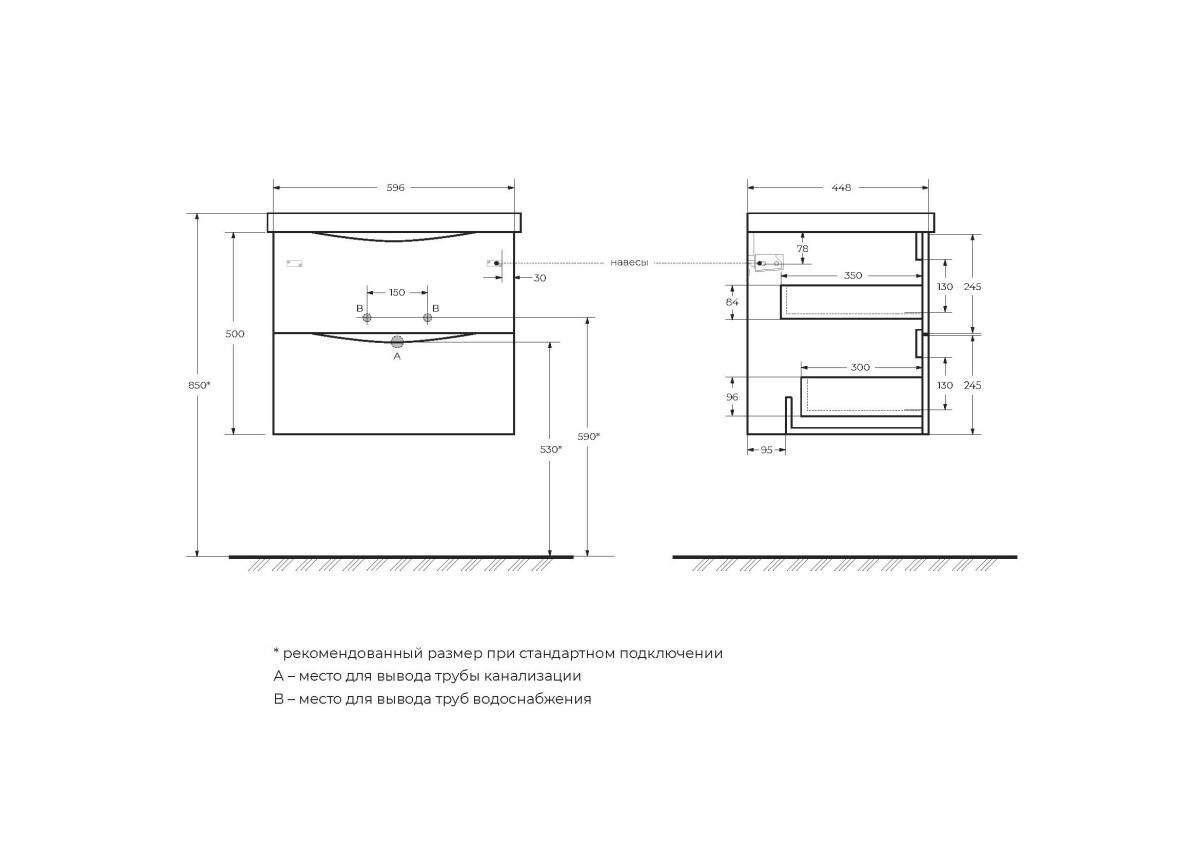 BelBagno MARINO-600-2C-SO-BL-P Тумба подвесная с раковиной