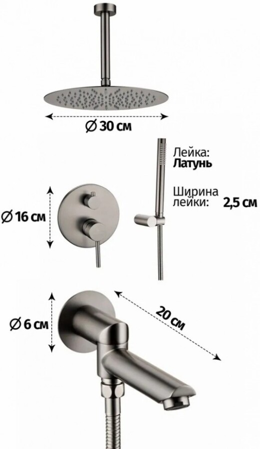 Душевая система скрытого монтажа Grocenberg GB5099BG-2 Графит