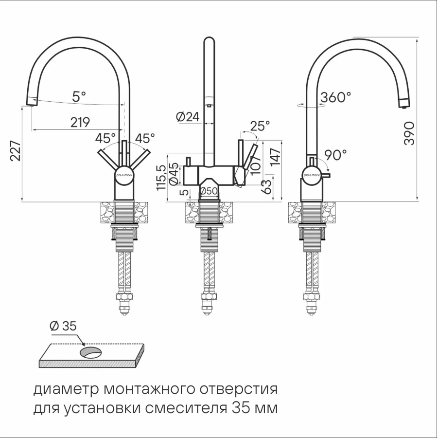 Смеситель для кухни Heller He213218-BG