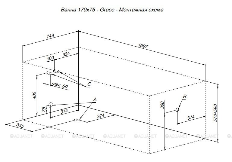 Акриловая ванна Aquanet Grace 170x75 (с каркасом) 00312397