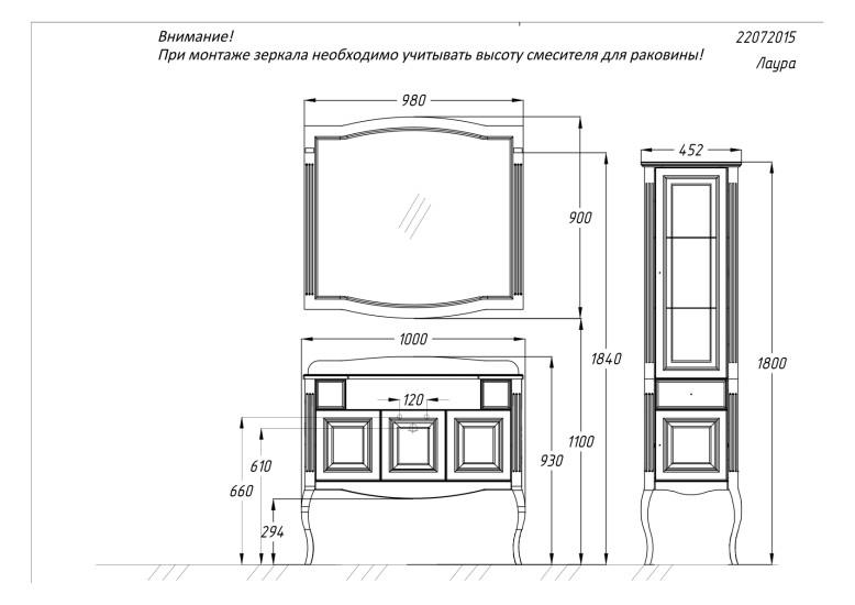 Opadiris Лаура пенал белый правый Z0000012757