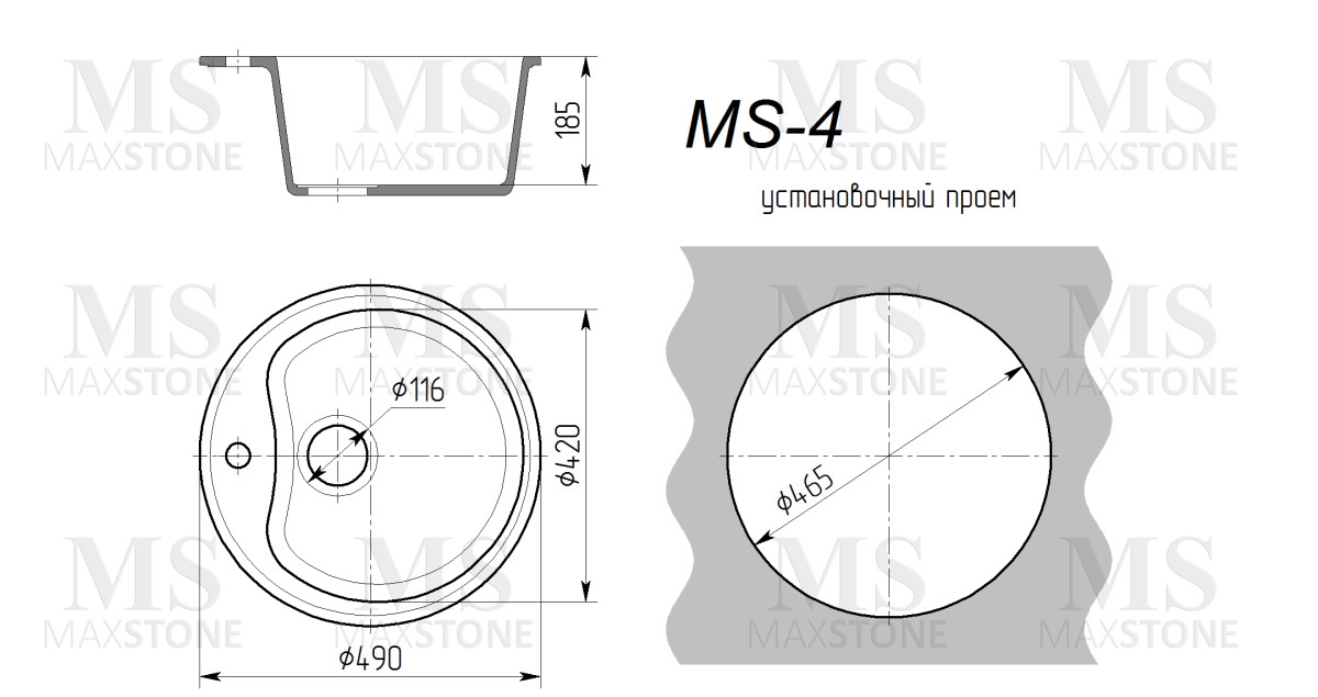 Maxstone MS 4 Мойка для кухни белый 48 см