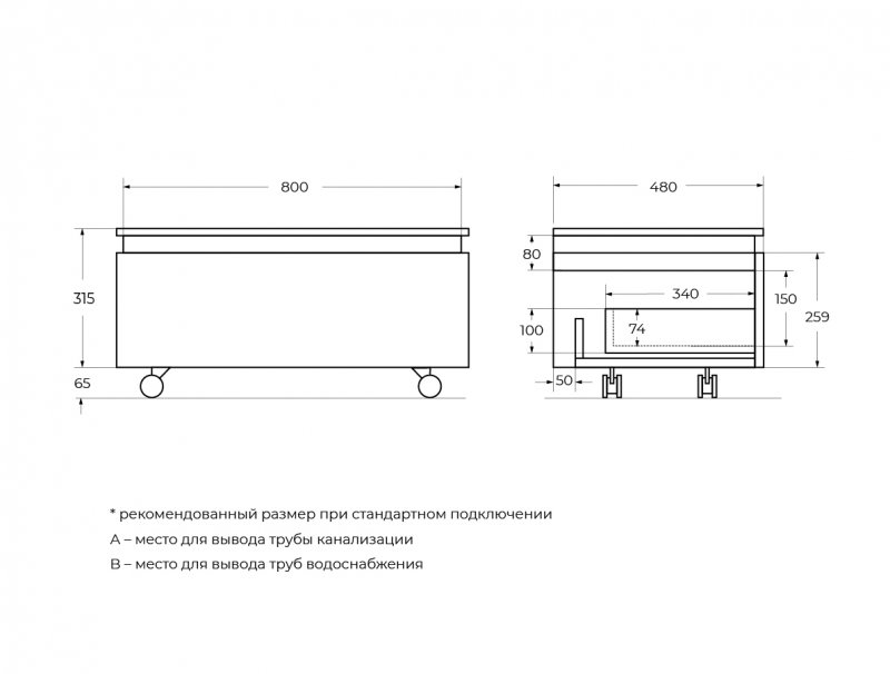 Cezares Slider тумба под раковину 80 см белая SLIDER-800-1C-SO-BO