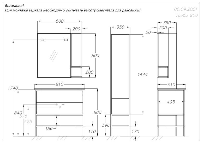 Opadiris Треви пенал серый правый 00-00003862