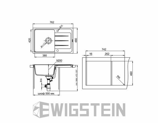 GranFest Ewigstein Elegant 50F кухонная мойка серый металлик 76.2х48 см