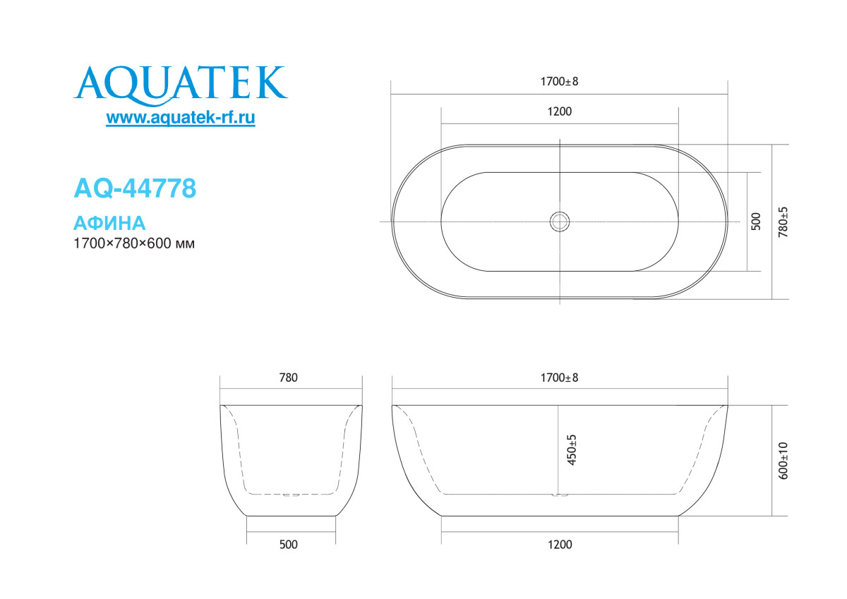 Aquatek Афина 170*78 ванна акриловая отдельностоящая AQ-44778