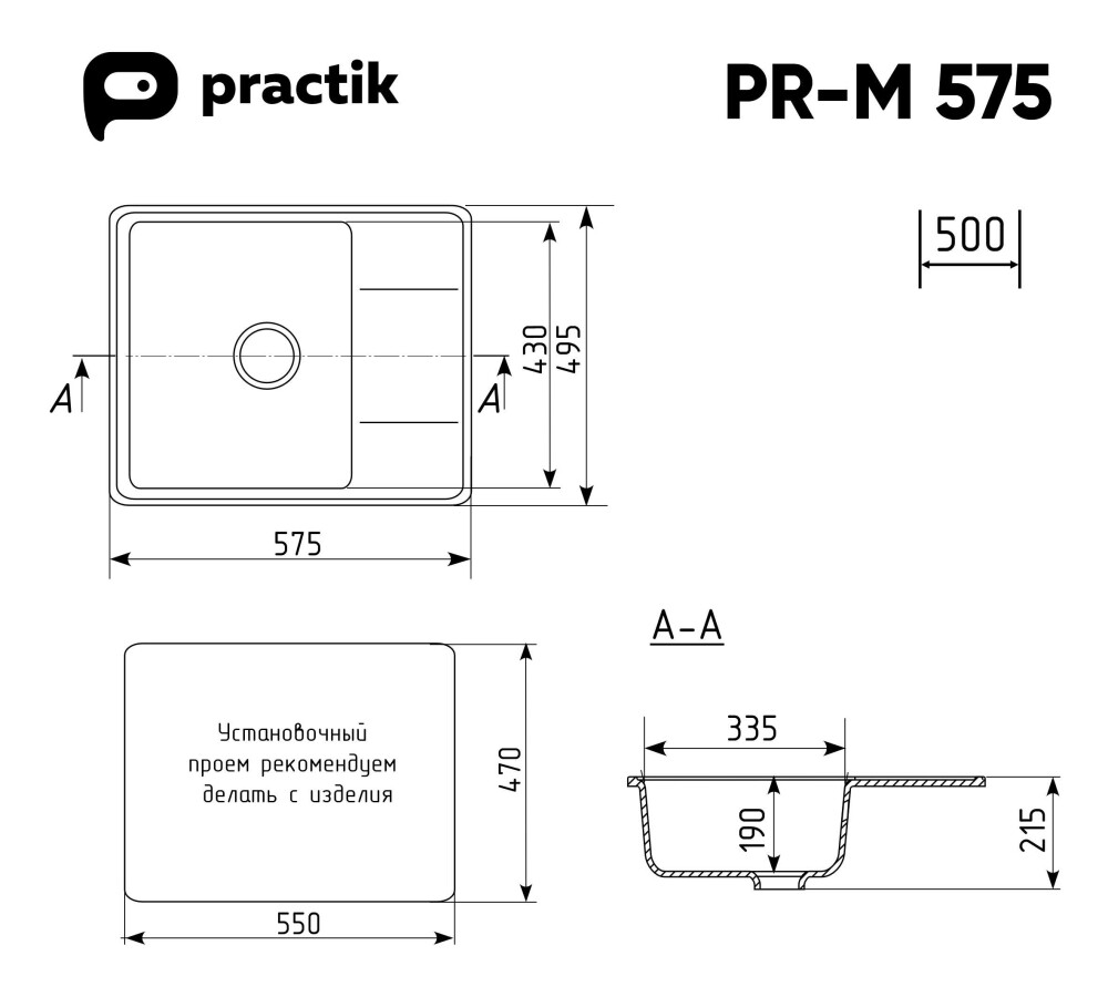 Мойка кухонная Ulgran Practik PR-M 575-004 черный оникс