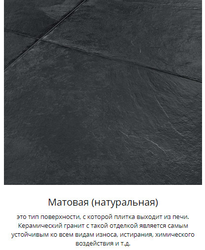 Tubadzin Elementary Dust 60x60 см плитка напольная матовая светло-бежевая