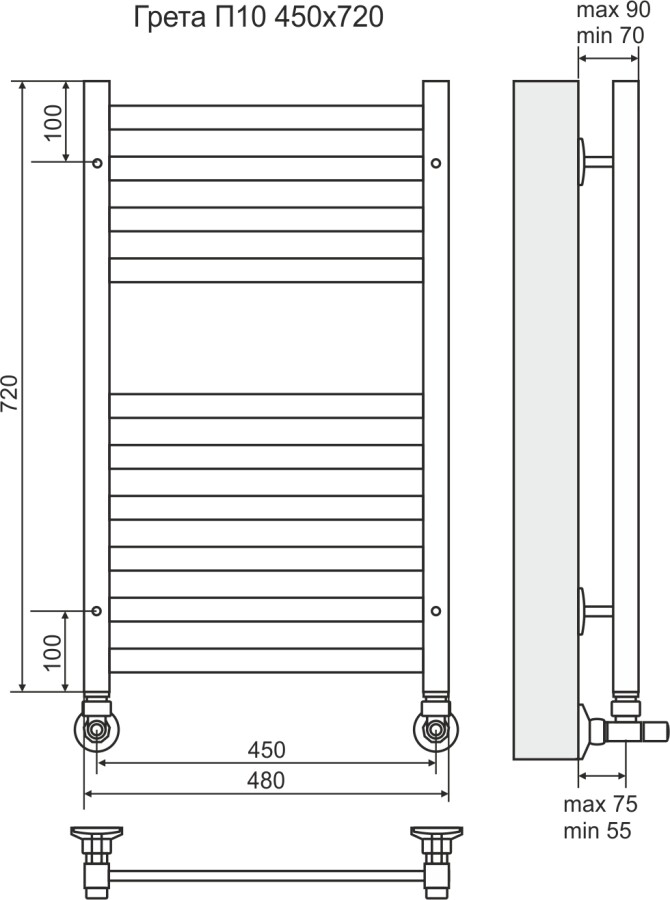 Terminus Грета П10 полотенцесушитель водяной 450*720