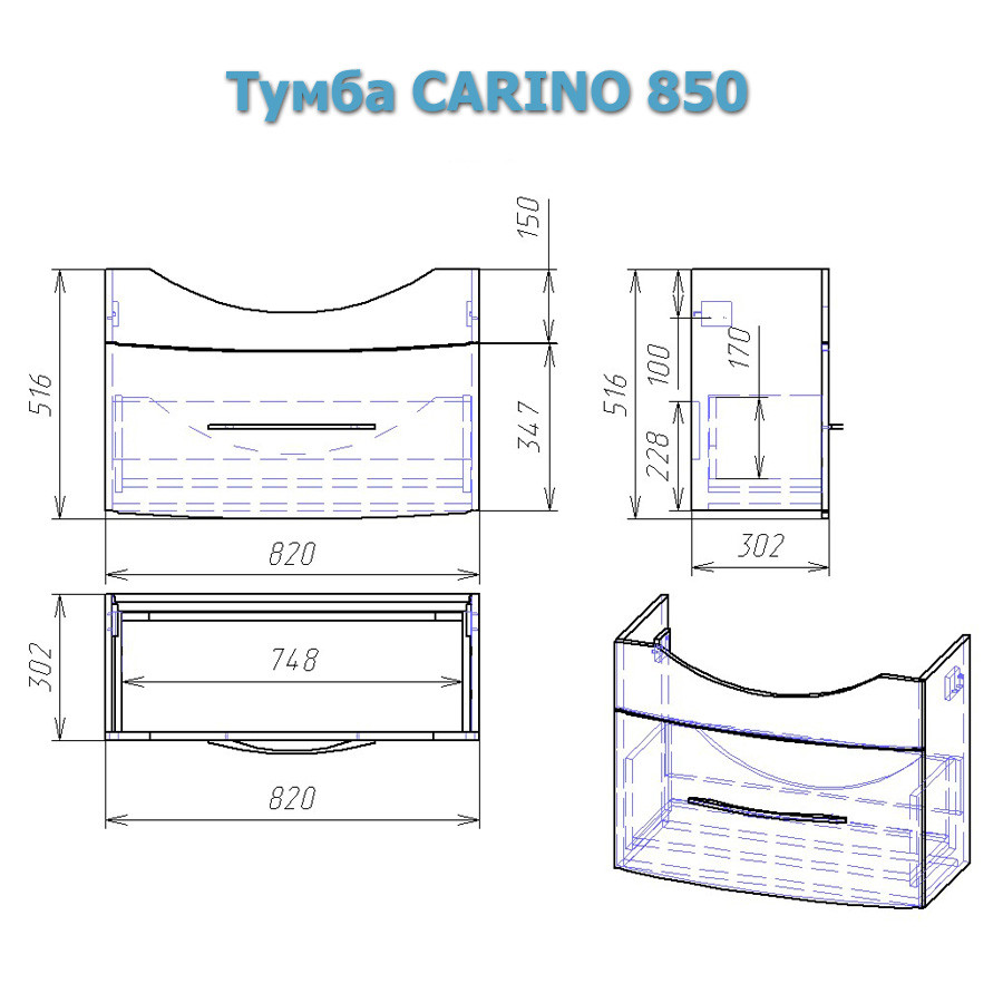 Alvaro Banos Carino 85 тумба с умывальником 8402.0300 подвесная