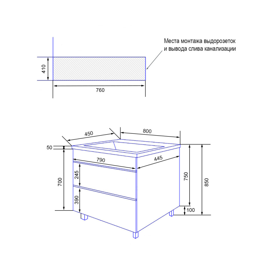 Комплект Azario Тумба Viola 80/2Н напольная ФИСТАШКОВЫЙ под раковину Астория 80 CS00097139