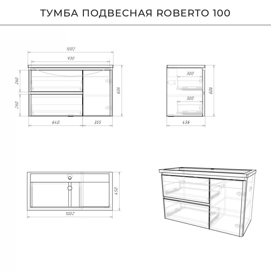 Итана Roberto тумба 100 см с раковиной Adelina серый CS00088359