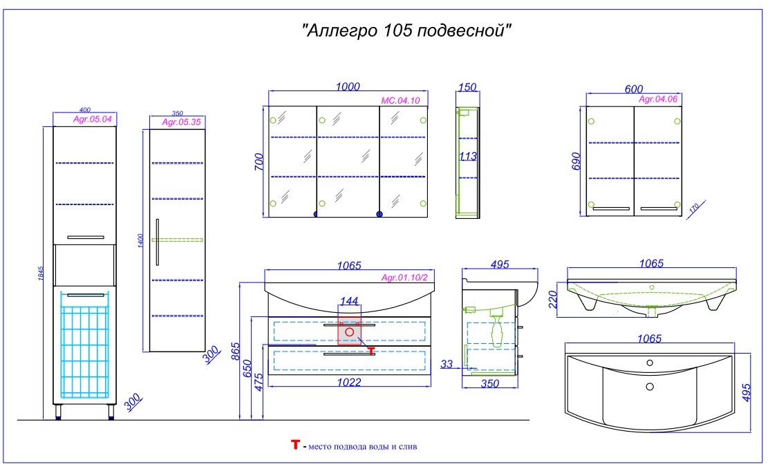 Aqwella Аллегро 105 тумба с умывальником Agr.01.10/2 подвесная