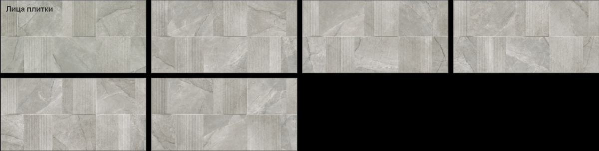 Alma Ceramica Рок Лайн/Rock Line Керамогранит 300 x 600 x 7 GFA3060RKL47R