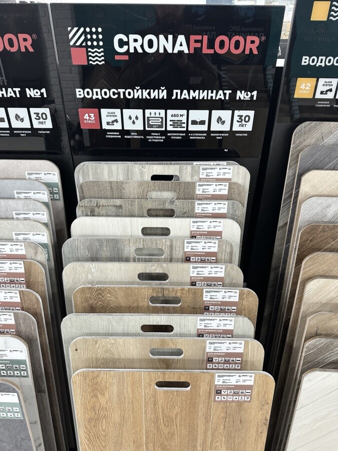 Водостойкий SPC ламинат CronaFloor Herringbone 2.0 4V Дуб Руан H021 640х128х4.5