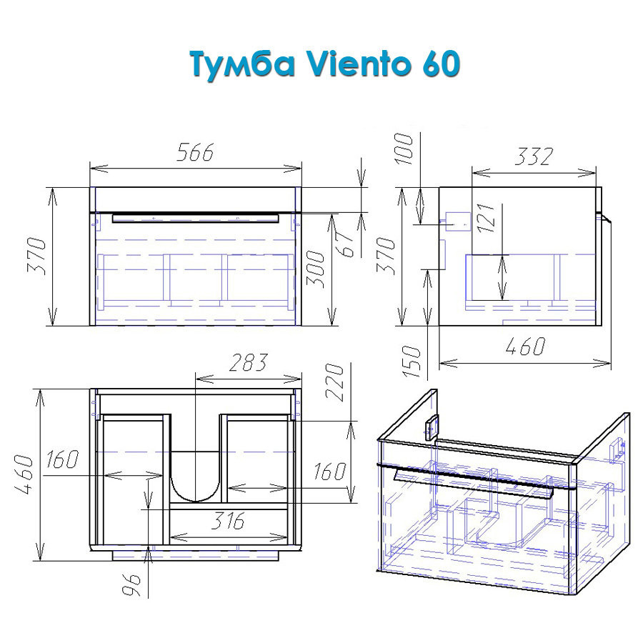 Alvaro Banos Viento 60 тумба с умывальником 8403.0300 подвесная