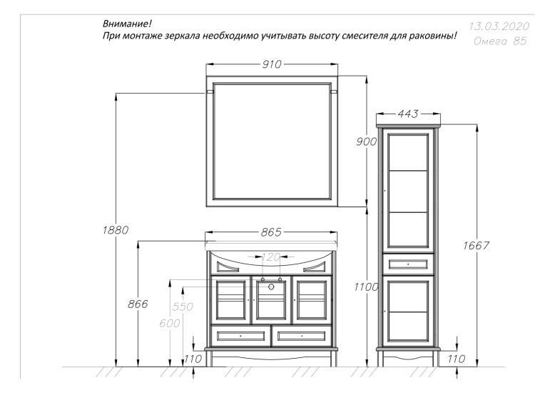 Opadiris Омега тумба под раковину 85 см слоновая кость 00-00002824