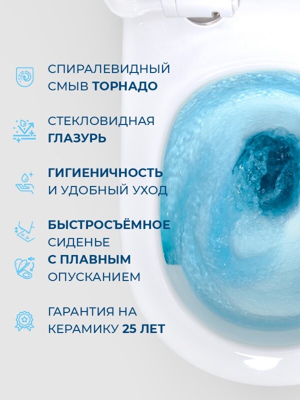 BelBagno MARINO-TOR BB7026CH-TOR/SC Унитаз подвесной безободковый с сиденьем и смывом TORNADO